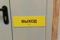 Доступная среда