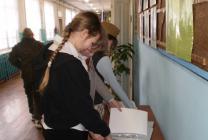 Стена памяти 4
