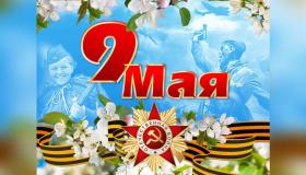 Фестиваль песни «О Родине, о доблести, о славе».