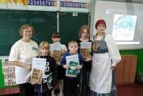1 Бубликов связка 24